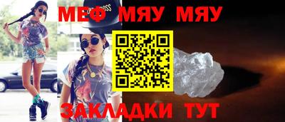 mix Чапаевск