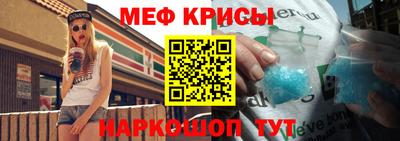 мескалин Гусь-Хрустальный