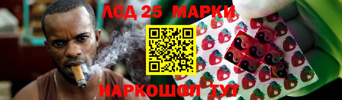 ЛСД экстази ecstasy Нефтеюганск