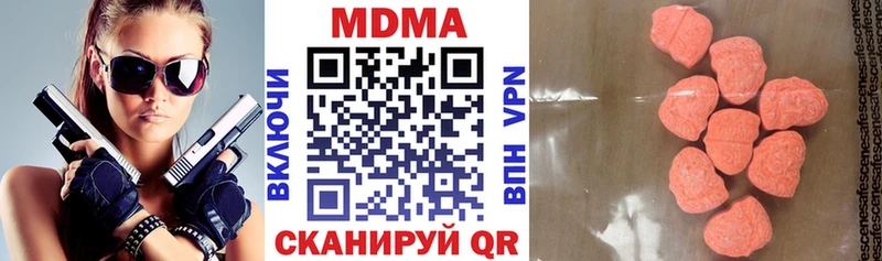 МДМА молли  Нефтеюганск 