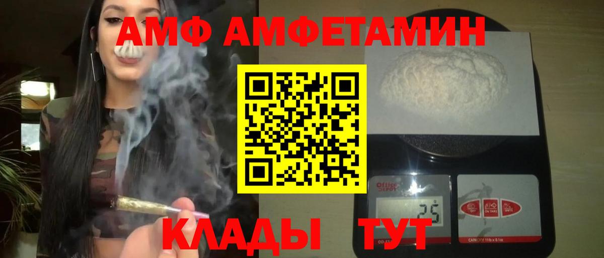 Метамфетамин витя Нефтеюганск