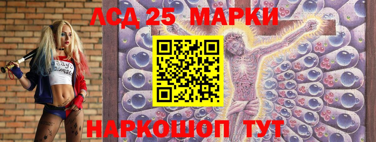 Марки N-bome 1,5мг Нефтеюганск