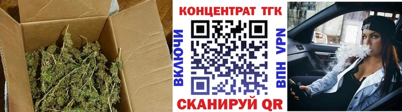 маркетплейс как зайти  закладки  Нефтеюганск  ТГК вейп с тгк 