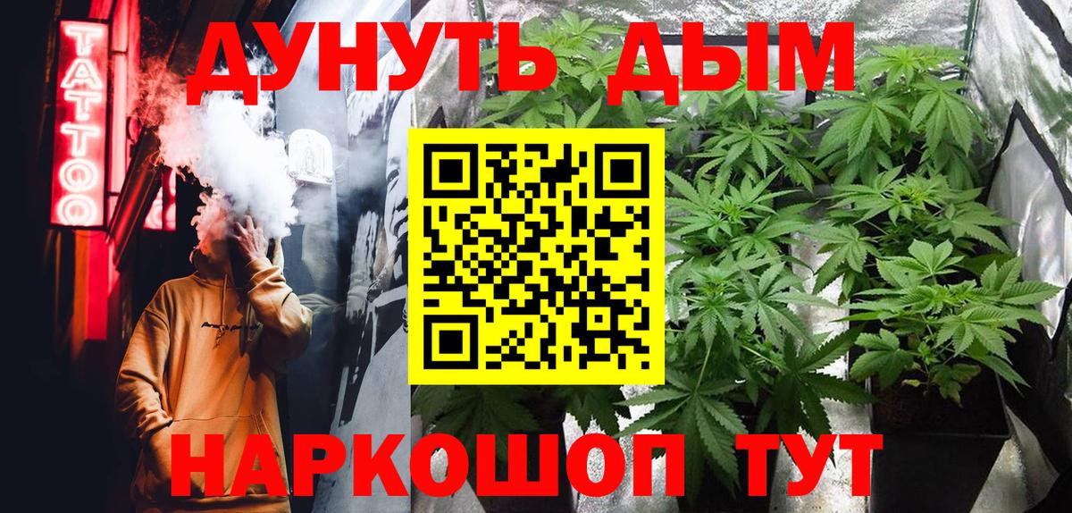 ГАШ  МАРИХУАНА  Мефедрон   Alpha-PVP СОЛЬ   Марихуана  Нефтеюганск  MDMA  Cocaine  Вход с VPN 