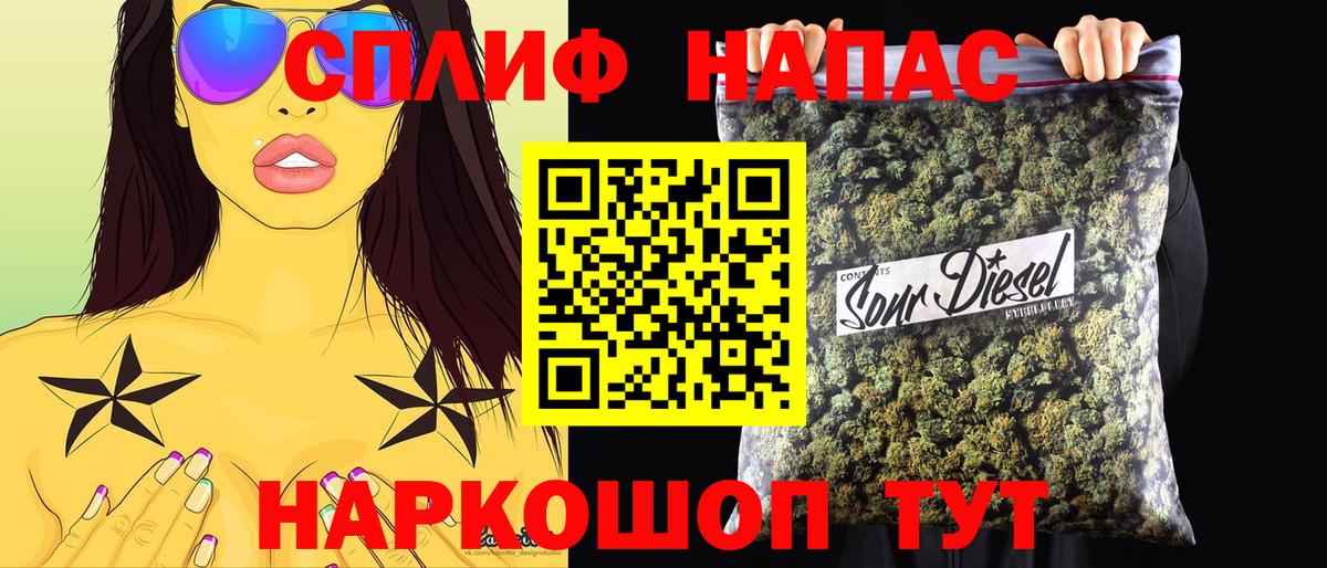 Метадон Нефтеюганск