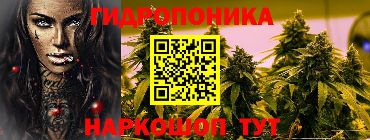 МАРИХУАНА семена Нефтеюганск